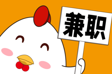 张北宝妈居家带娃线上兼职赚钱项目有哪些推荐 第1张